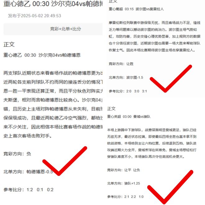 周六亚冠吉达国民战川崎前锋，川崎恐遇挑战！